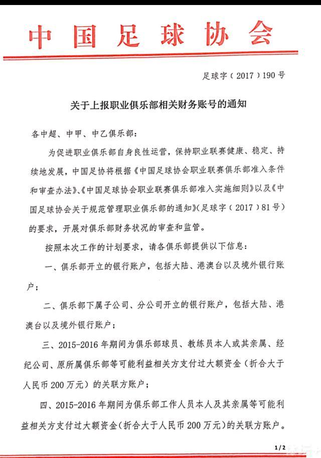 不过，TA表示这笔租借中并没有包含任何形式的召回条款，因此切尔西无法将冬窗召回卢卡库列为一个补强选择。